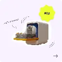 LV - BOB - JAUNE - 3.webp